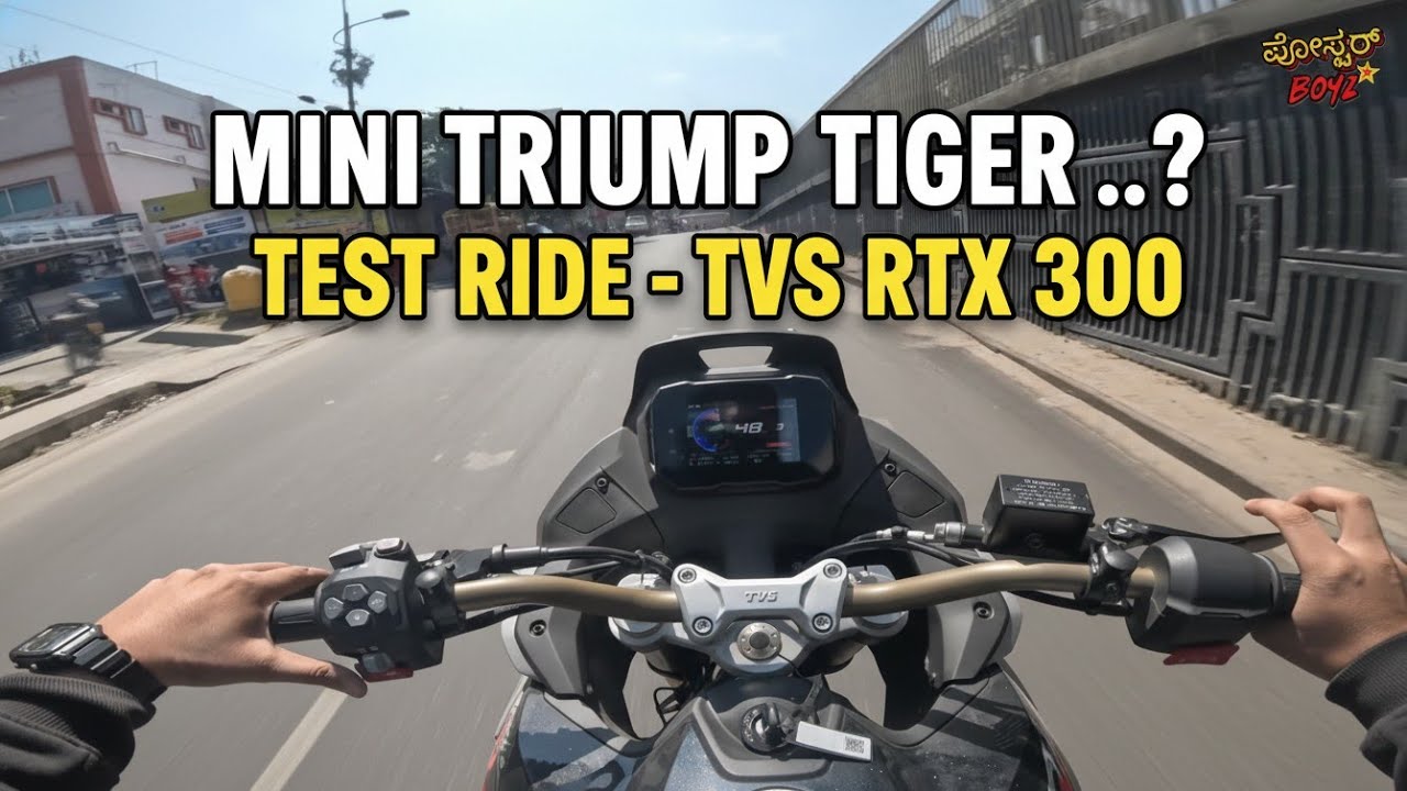 RTX 300 Test Ride | 