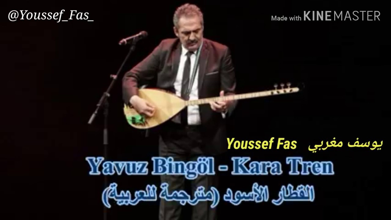 واحدة من أفضل و أروع الأغاني التركيّة القديمة Kara tren القطار الأسود