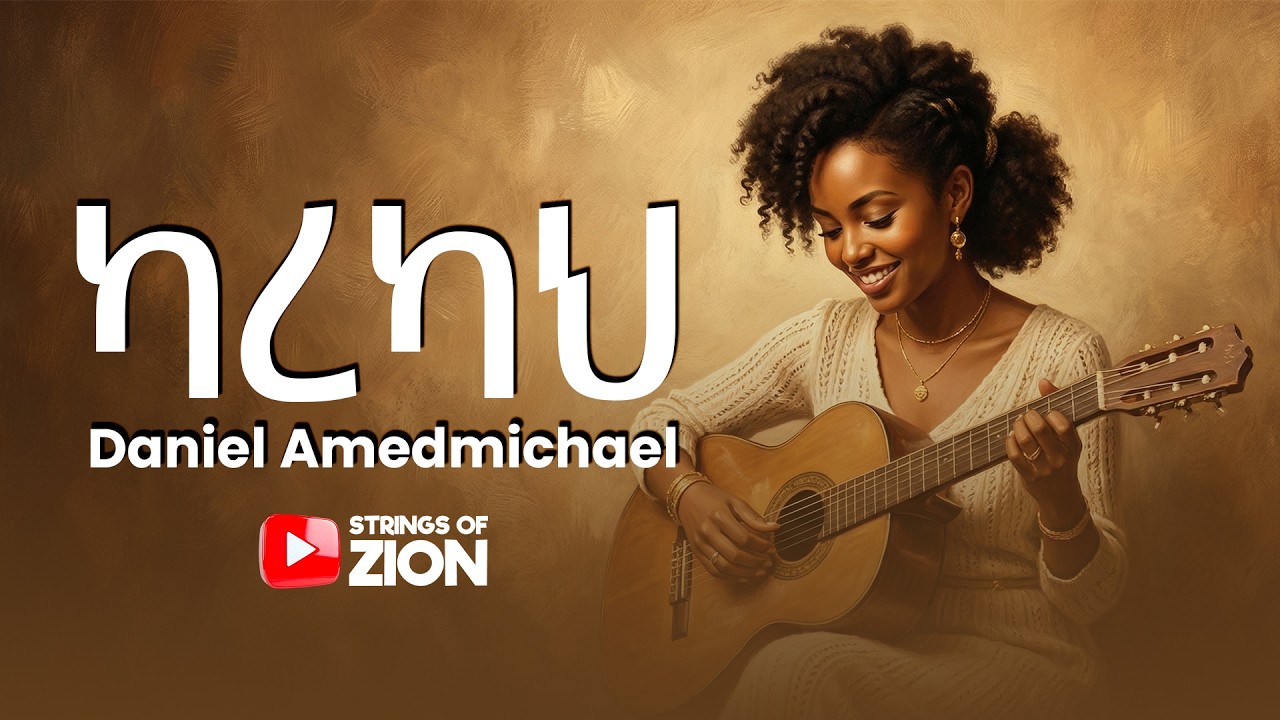 Karekah (ካረካህ) Original Singer: Daniel Amdemichael Covered by: Strings of Zion