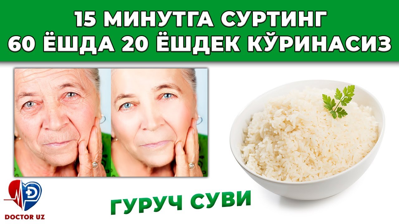 ҲАТТО ДУГОНАЛАРИМ ҲАЙРАТДА! АЖИНЛАРДАН ХАЛОС БЎЛИШ. ГЎЗАЛЛИК СИРЛАРИ