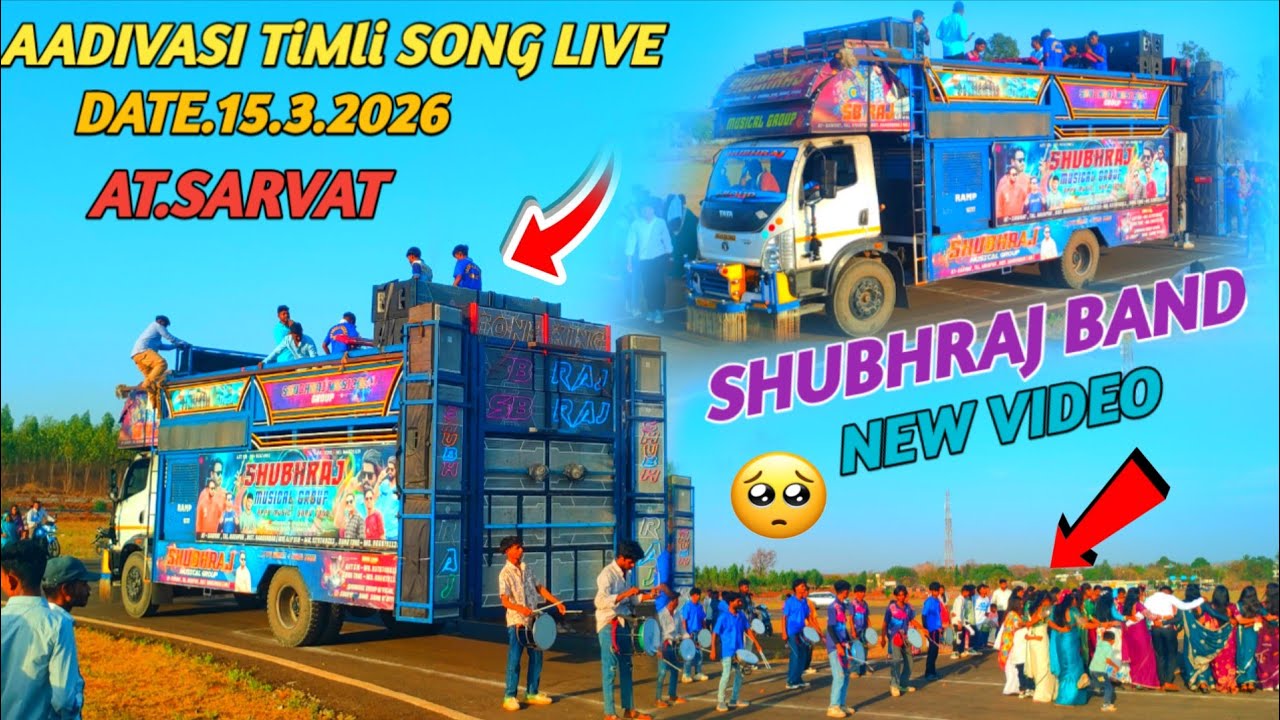 SHUBHRAJ BAND AADIVASI TiMli SONG LIVE AT.SARVAT 2026 🔊🔊🙃🙃💥💥🌟🌟