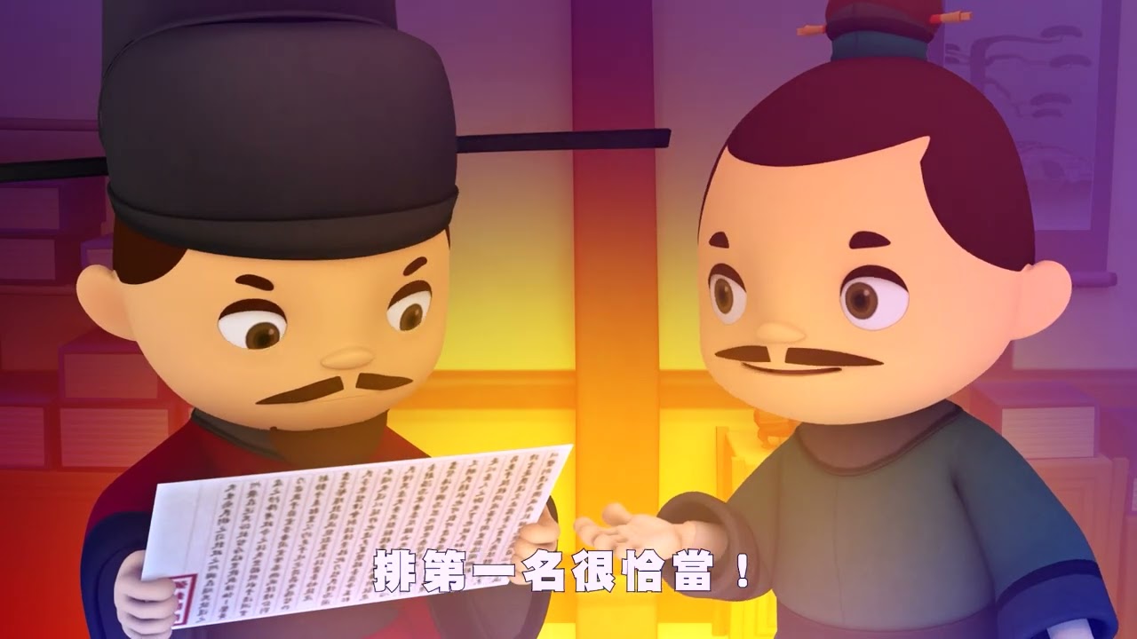 成語任務  第二季  02  出人頭地
