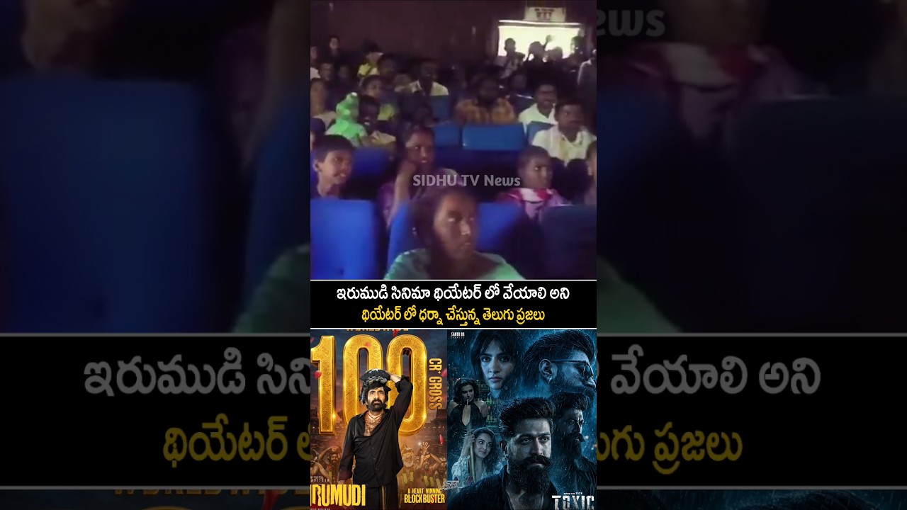 Telugu people staging a protest inside a theater demanding that Irumudi be screened | #irumudimovie|