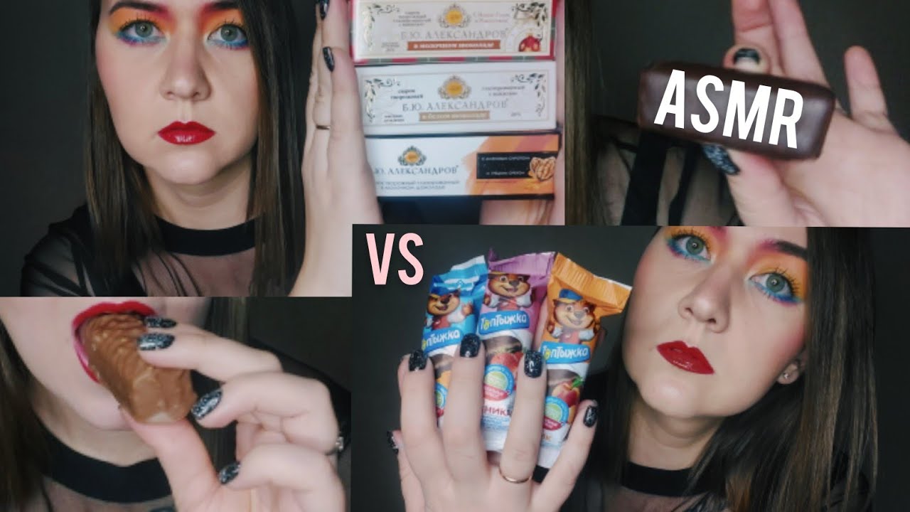 Б.Ю.АЛЕКСАНДРОВ vs ТОПТЫЖКА 😱 АСМР ИТИНГ СЫРКОВ | ASMR Eating Sounds