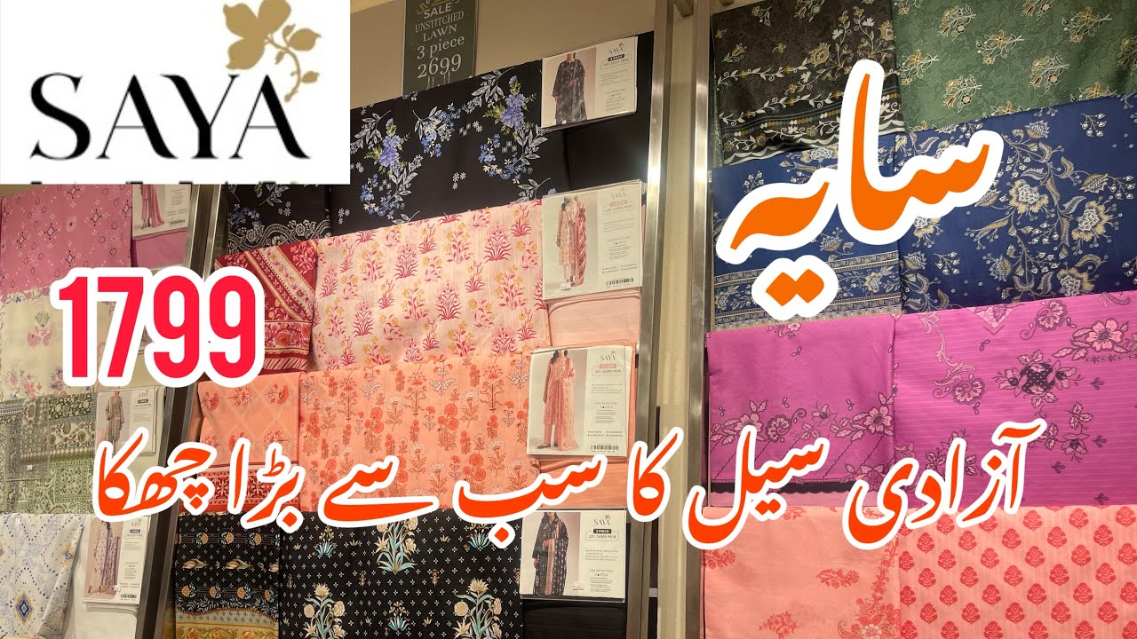 Saya biggest azadi sale 2026🥳Saya Azadi sale flat 30%&50% off on all items❤️