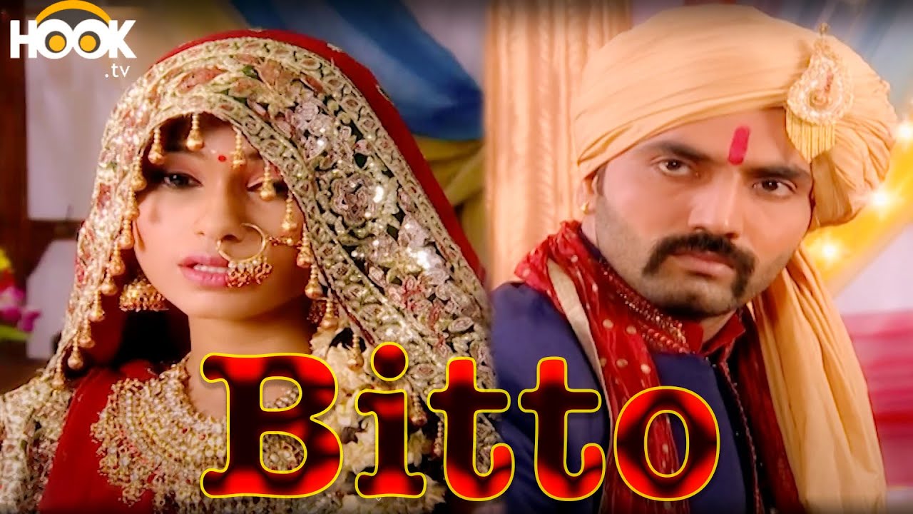 बिट्टो || Bitto || Episode - 26 || क्या बिट्टो तेज़ के दिल में जंग बना पाएगी || Hindi Tv Serial