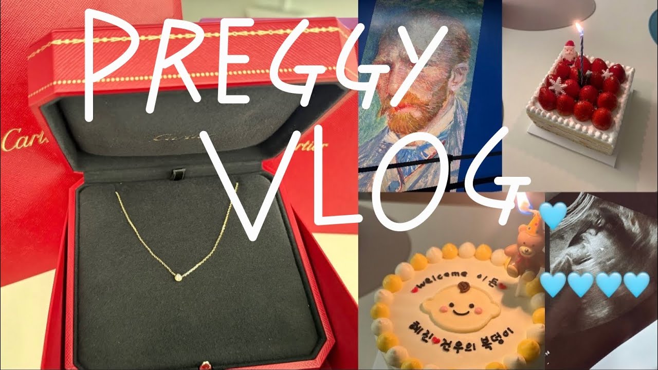 Sub) 임신 31주-33주 임산부 일상💞| 미리 받은 생일 선물✨ | 고흐전 | 소노캄 고양🎅🏻 | 연희동, 연남동, 약수동 먹방🤤 | 까르띠에 다무르 xs