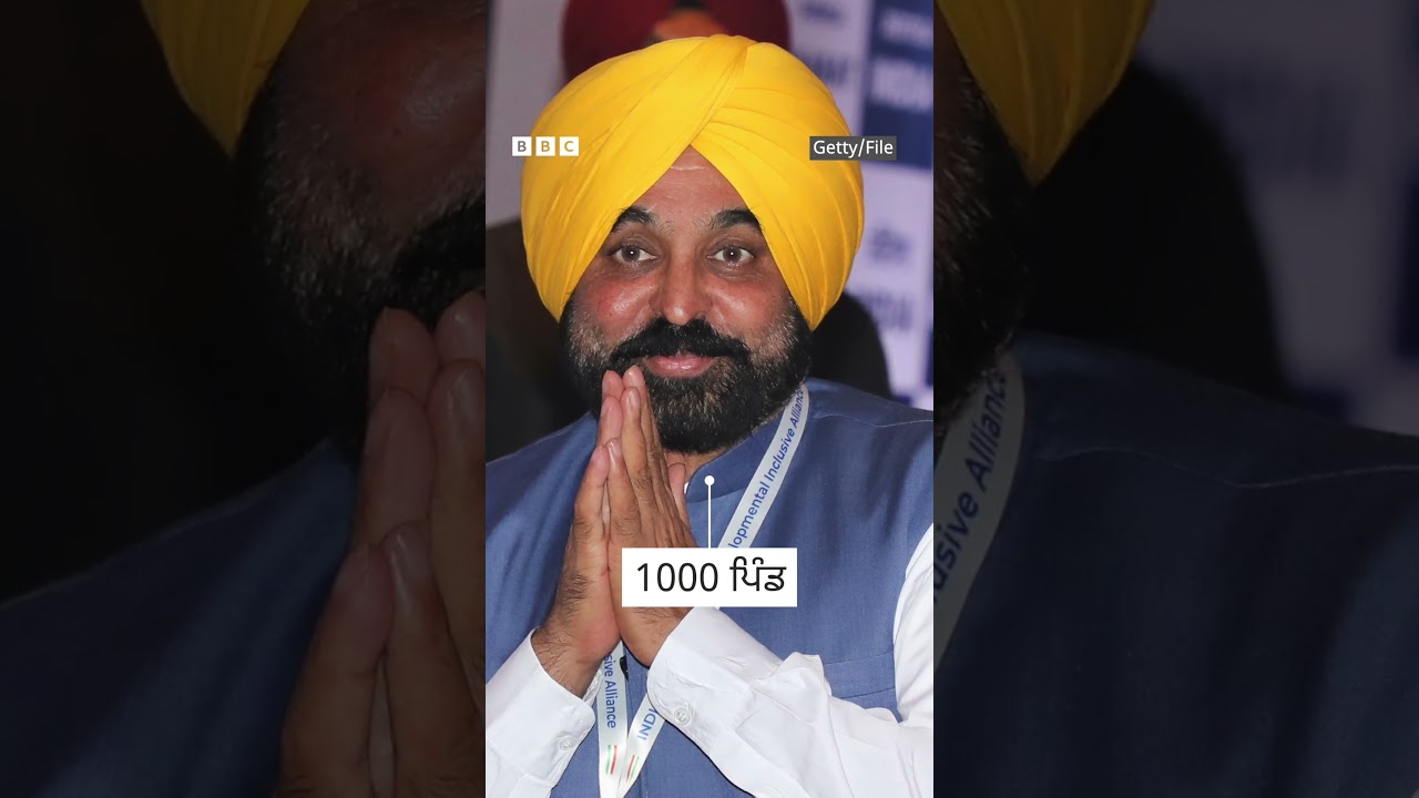 Punjab Floods: Bhagwant Mann ਨੇ PM ਨੂੰ ਲਿਖੀ ਚਿੱਠੀ | 𝐁𝐁𝐂 𝐏𝐔𝐍𝐉𝐀𝐁𝐈