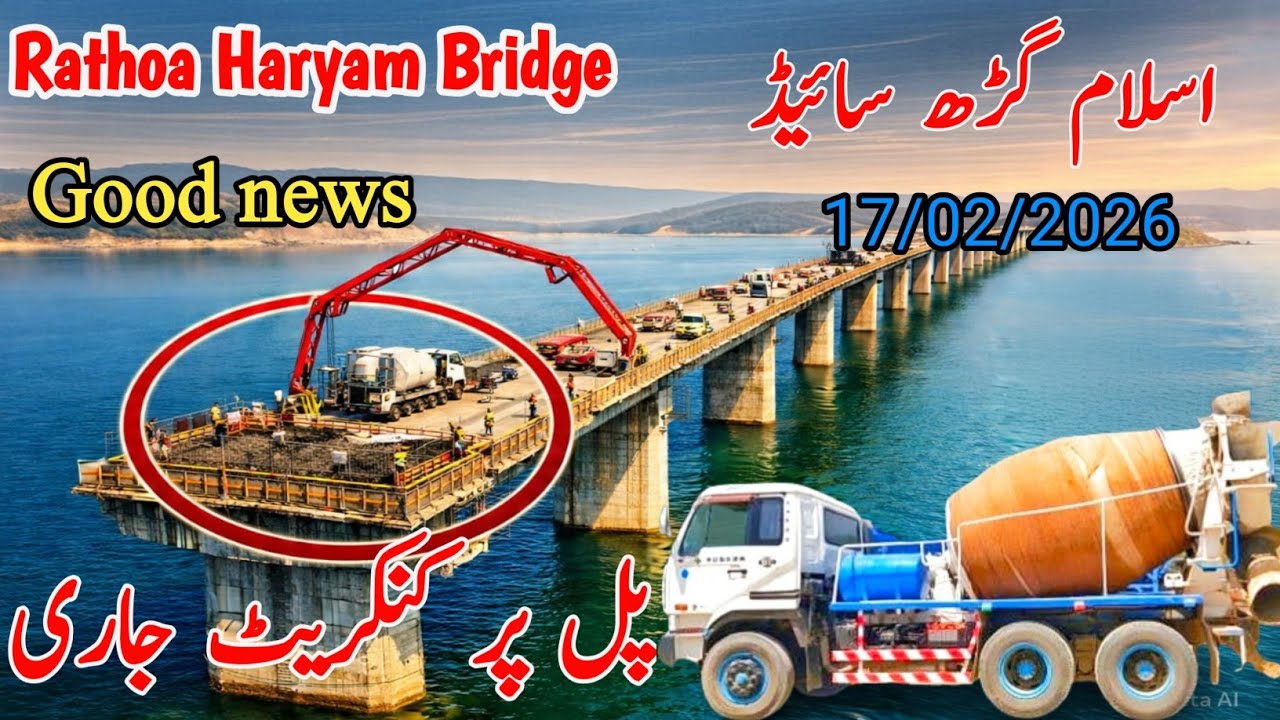 Rathoa Haryam Bridge Islamgarh Side Update | Concrete Work Started on 12 Segments