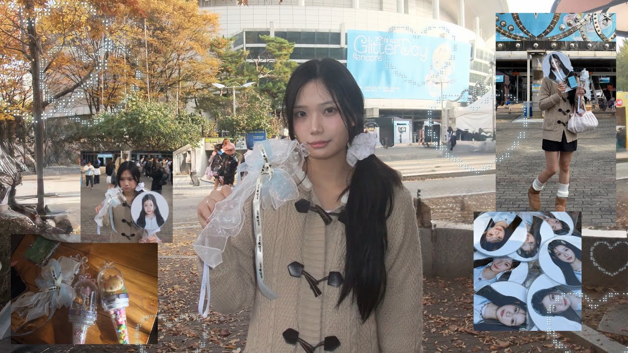 글릿로그 | 아일릿 글리터데이 앙코르 가다...♡ 