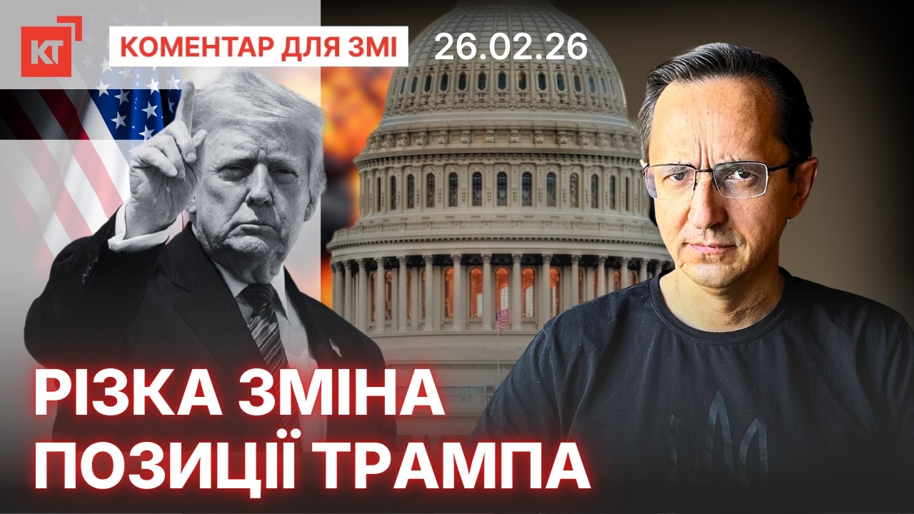 США виступили проти України / ООН має бути розпущена