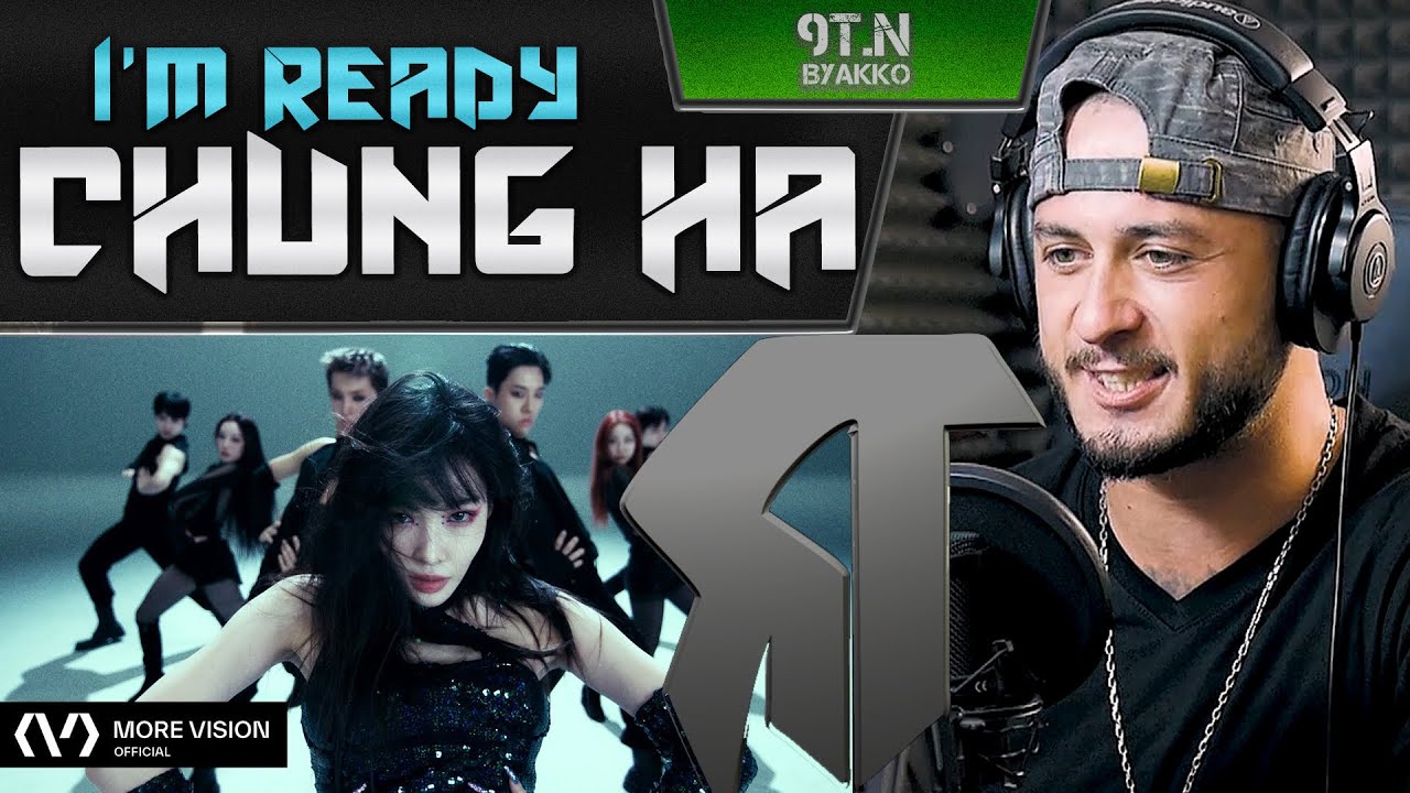 CHUNG HA - I'm Ready (РЕАКЦИЯ)