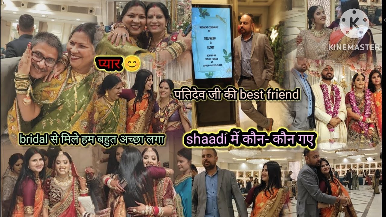 shaadi में गए pooja की मेरे मायके वाले सब आए बहुत अच्छा लगा mummy ji फिर से मुझे गोद उठा लिए ☺️🙏ll