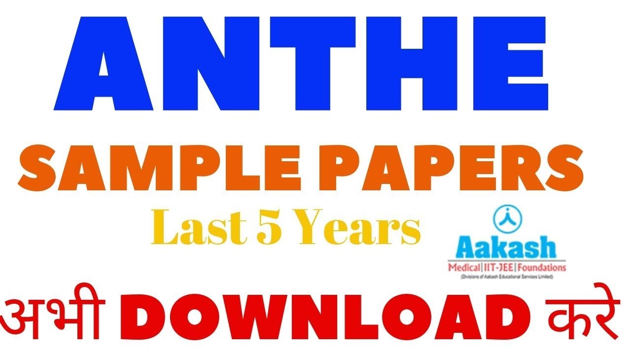 {Applicable For 2021} ANTHE Sample Papers 2021 -2022 | Download Free Aakash ANTHE  Question papers