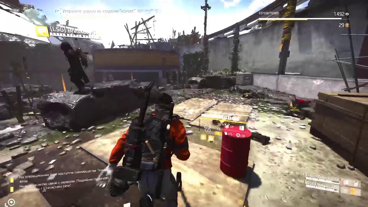Tom Clancy's Division 2