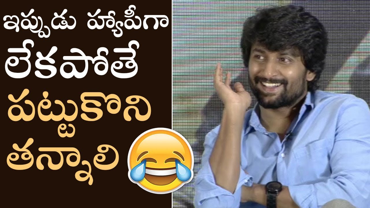 Nani Funny Comments On Jersey Movie Producer Vamsi | Manastars