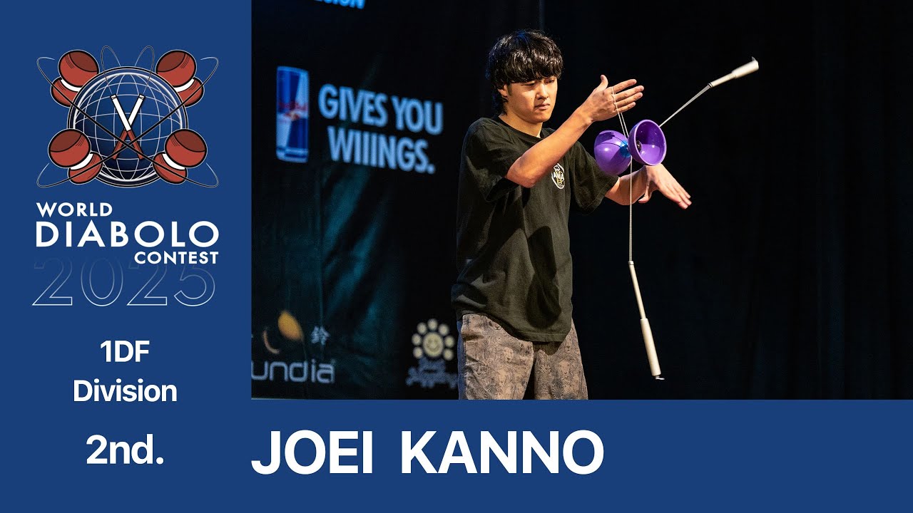 #WDC2025 1DF Final 2nd JOEI KANNO 2025WorldDiaboloContest