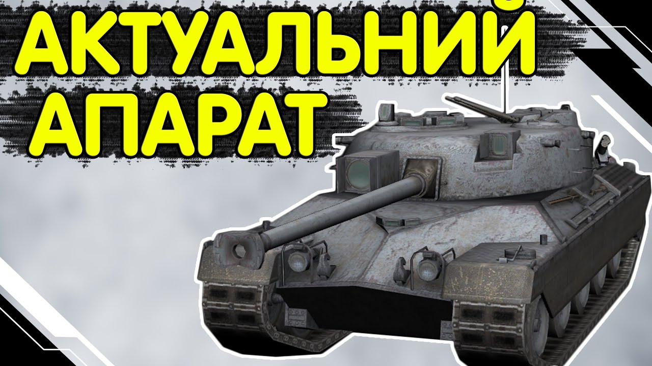 KPZ 50t - ЧЕСНИЙ ОГЛЯД УКРАЇНСЬКОЮ 🔥 WoT Blitz