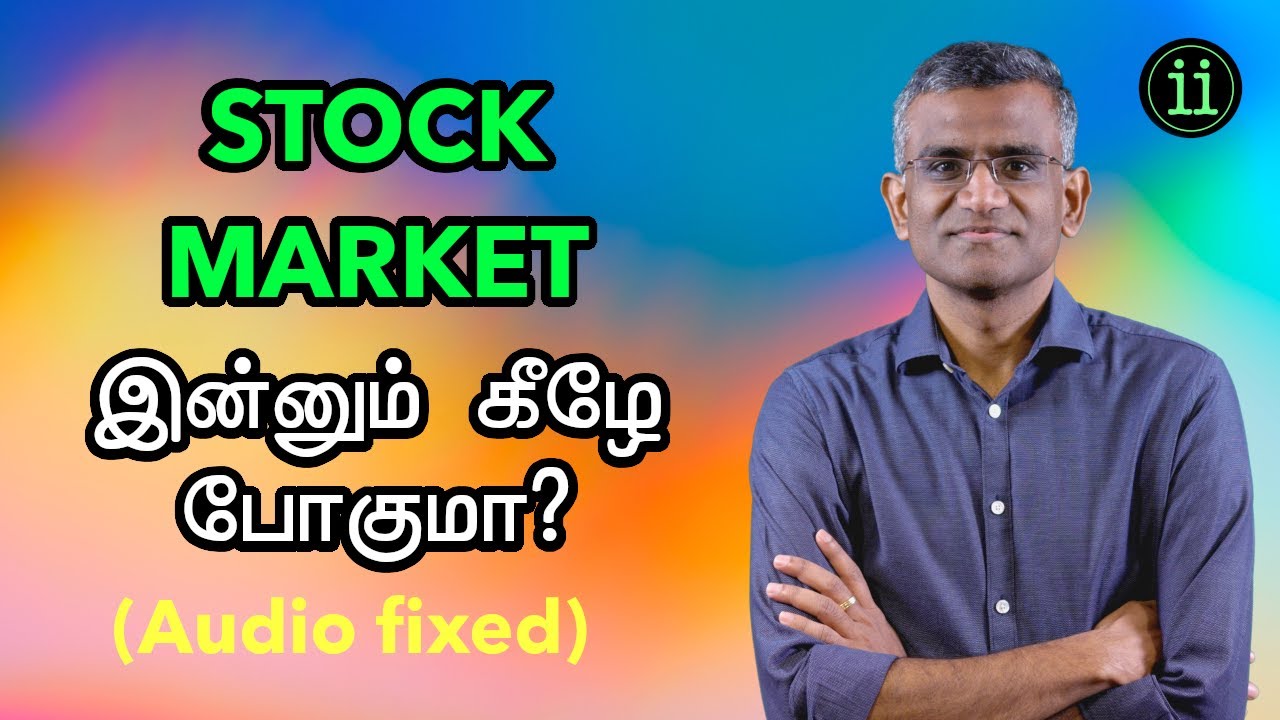 Handling Stock Market Volatility (தமிழ்)