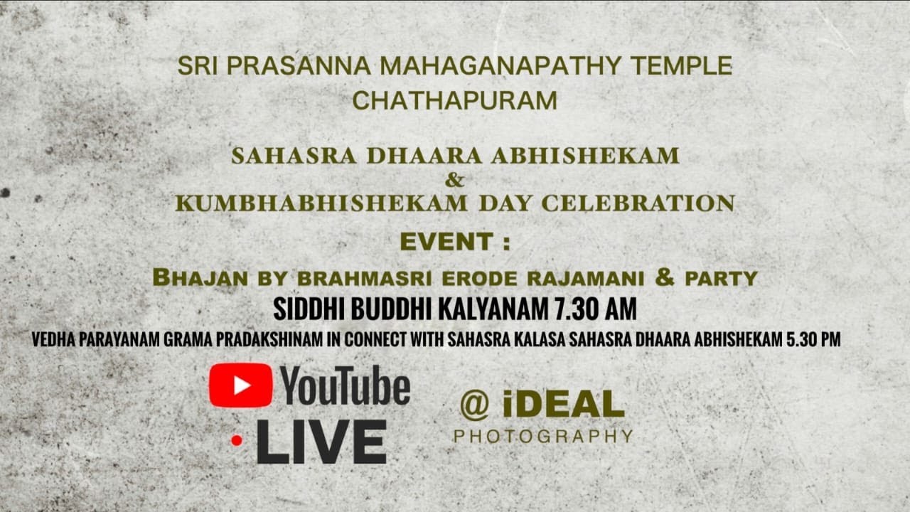 SRI PRASANNA MAHAGANAPATHY TEMPLE CHATHAPURAM KUMBHABHISHEKAM CELEBRATION DAY 2