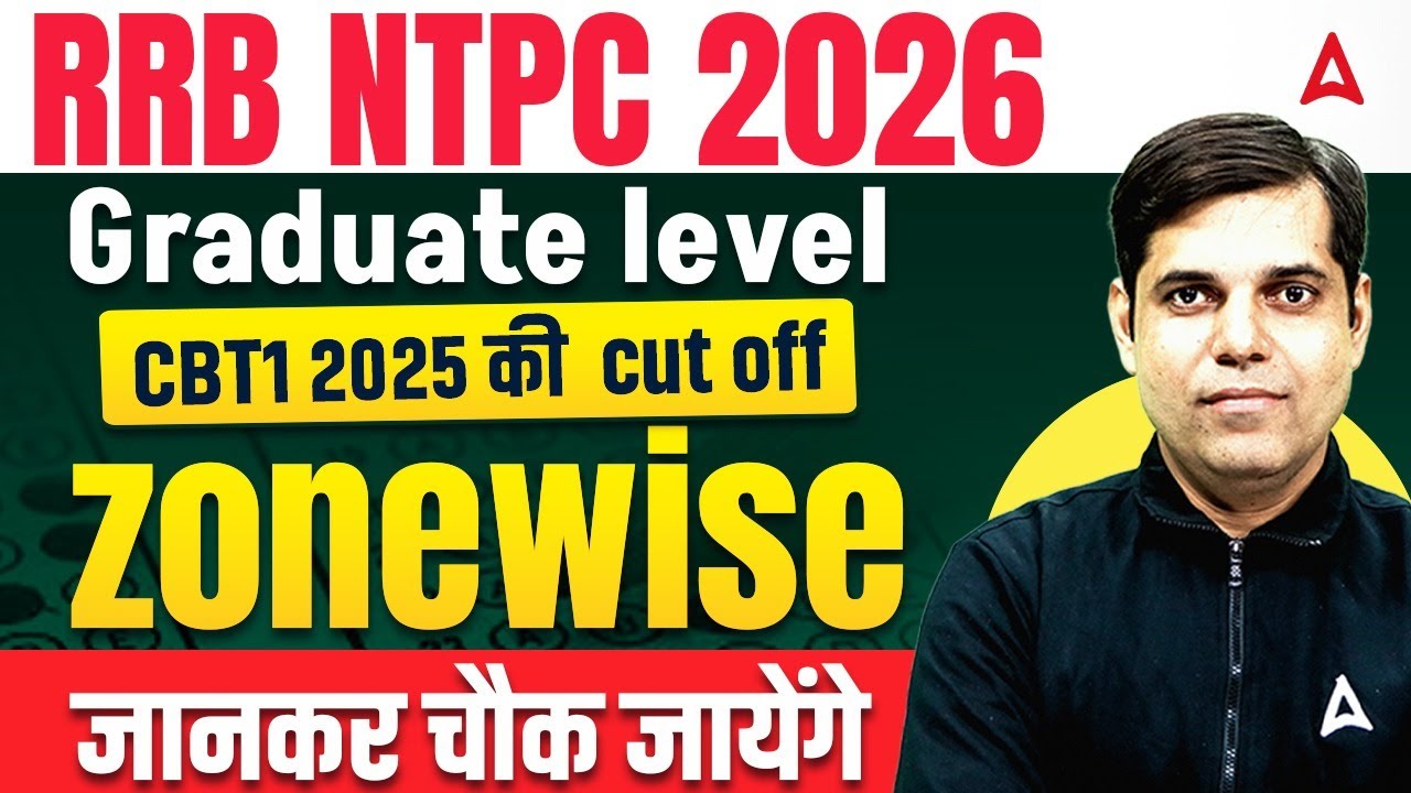 RRB NTPC Previous Year Cut Off | RRB NTPC Cut Off 2025 Graduate Level | RRB NTPC Zone Wise Cut Off