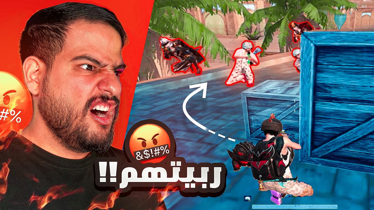 جلد سكوادات على طريقة بيكاتشو ببجي موبايل