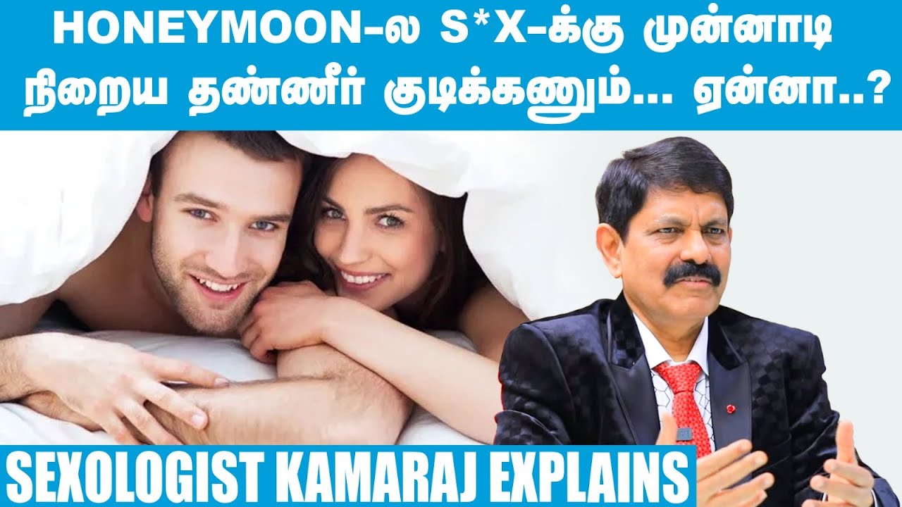 கிருமி செஞ்ச தப்புக்கு கணவரை சந்தேகப்படுவாங்க... Dr. Kamaraj | Men Sexual Health | EP - 36