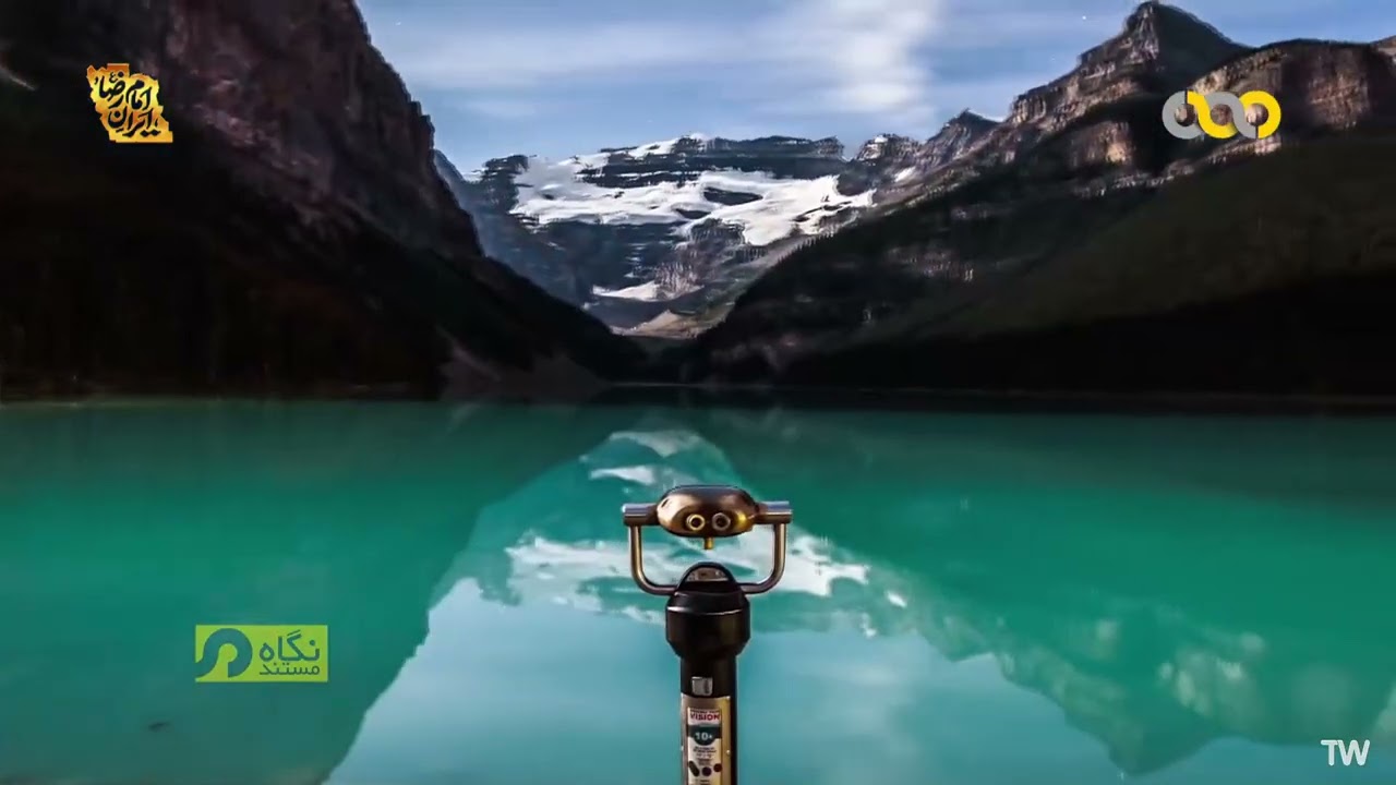 The Natural Beauty of Iran &ndash; Mountains, Rivers, and Landscapes - 1