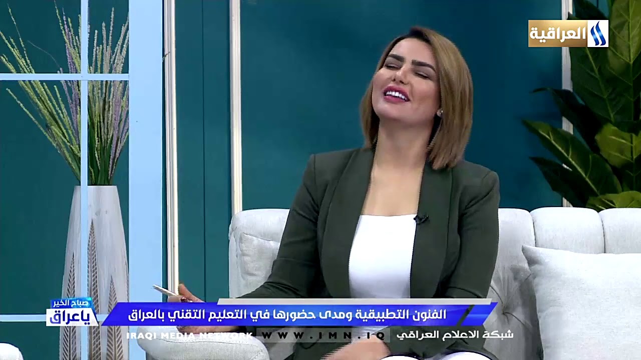 الفنون التطبيقية ومدى حضورها في التعليم التقني بالعراق/ الضيف -  الدكتور صفاء حسن / عميد الكلية.