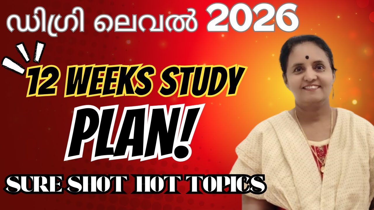 Degree Prelims STUDY PLAN / Hot Topics🔥Sure Shot Areas 🔥