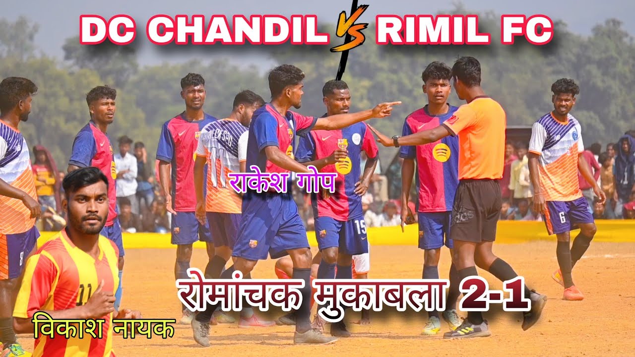 DC Chandil 🆚 Rimil FC || 1st Round Match || Netaji Football Cup Kharsawan 2025