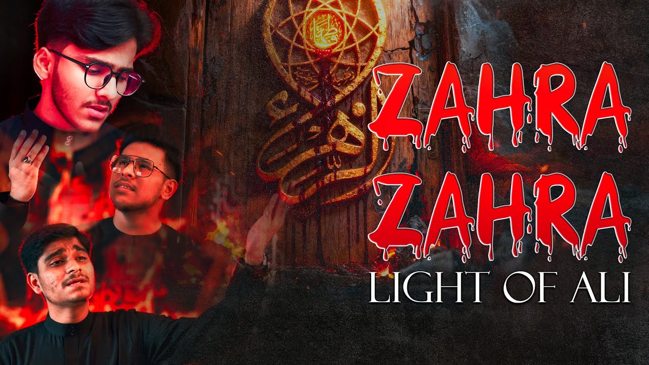 Zahra Zahra - Light of Ali | Ayyame Fatimiyya 2025 Noha | English Nauha