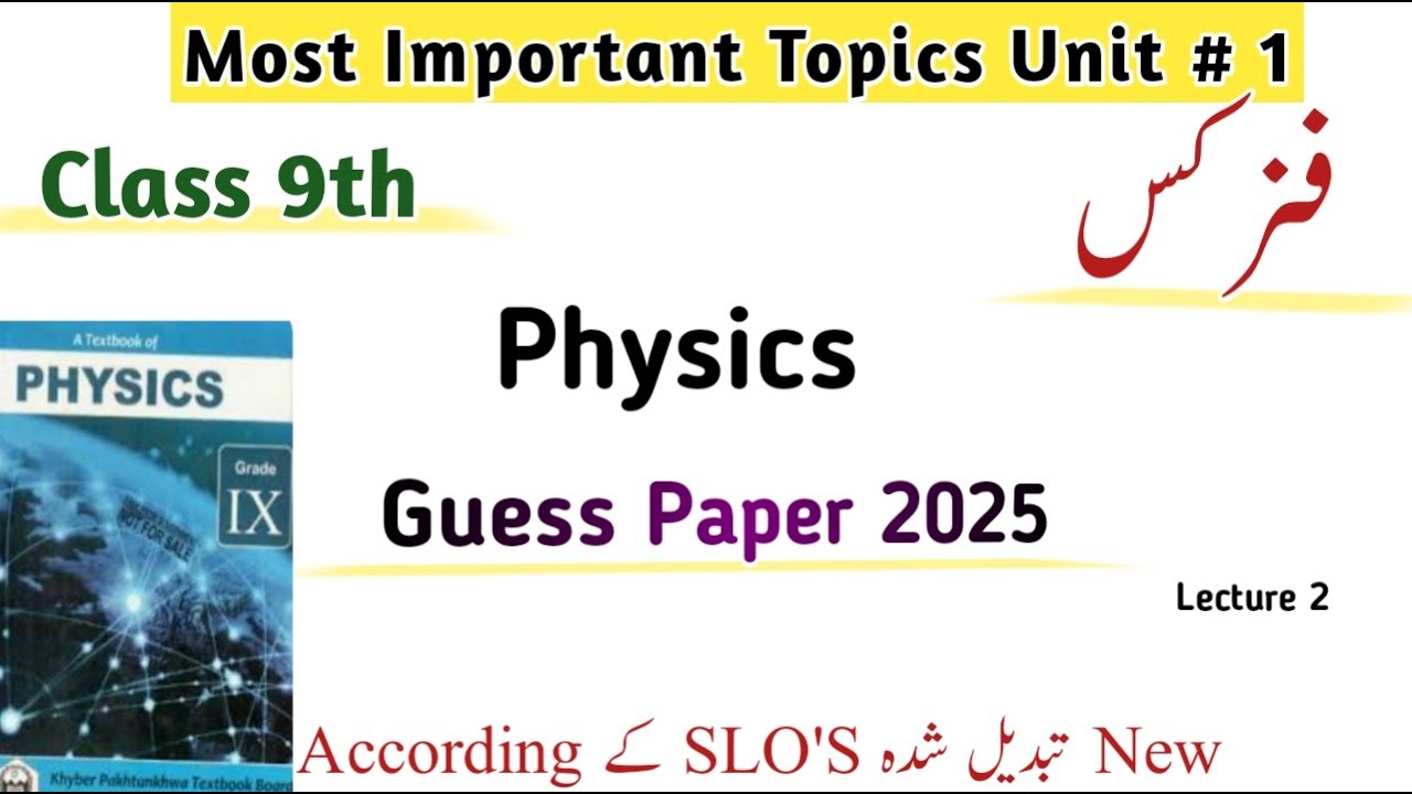9th Class Physics Guess Paper 2025| Class 9th Physics Important Topic | 9th Physics SLO Based Q/A