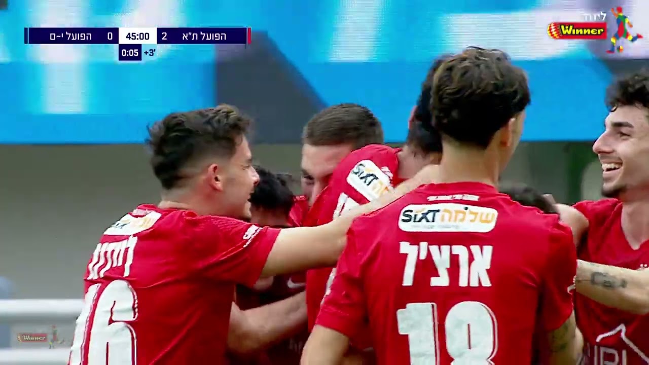 מחזור 23 | תקציר: הפועל ת