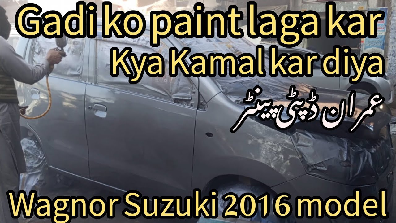 Wagnor Suzuki 2016 model 8 January 2026