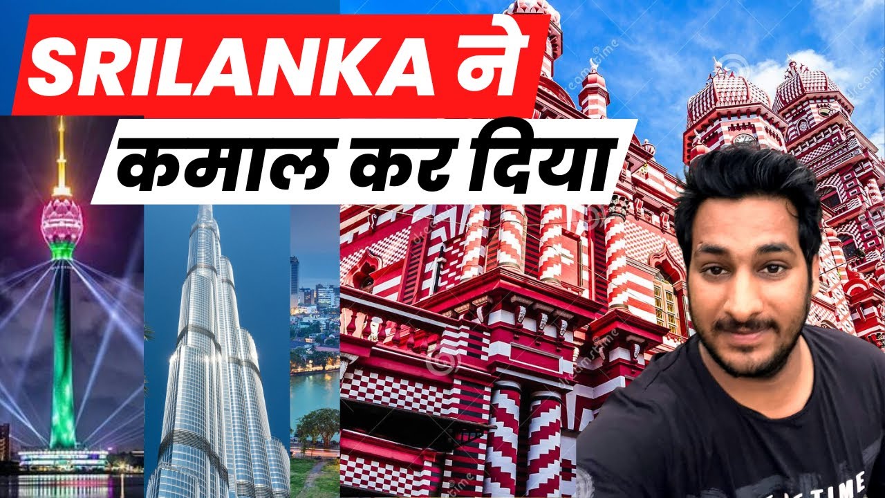 Srilanka में मस्जिद & lotus tower , कमाल हो गया , Arbaaz Vlogs in Srilanka @ArbaazVlogs