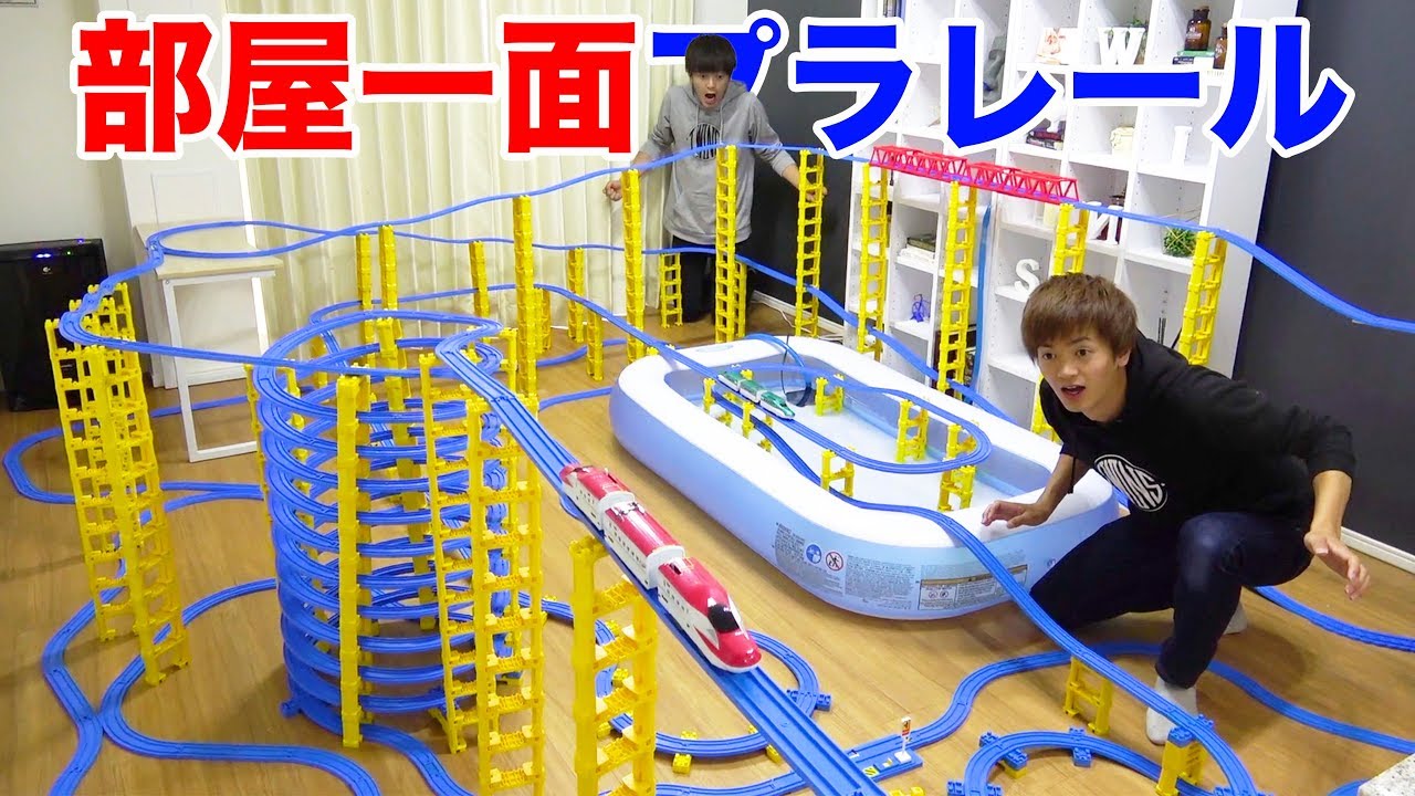 Sky Running Plarail