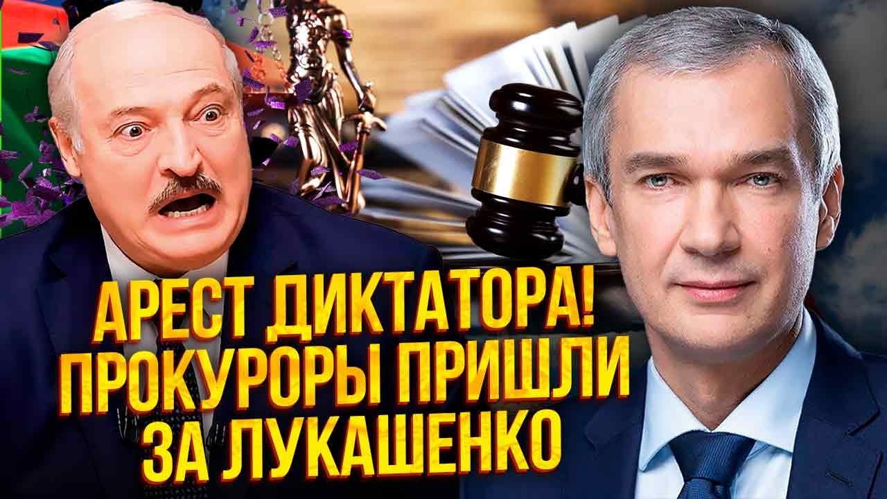 Все! НА ЛУКАШЕНКО ЗАВЕЛИ ДЕЛО! Вот почему он УГРОЖАЕТ ОРЕШНИКОМ. Нарыли папки НА ТОП-ГЕНЕРАЛОВ
