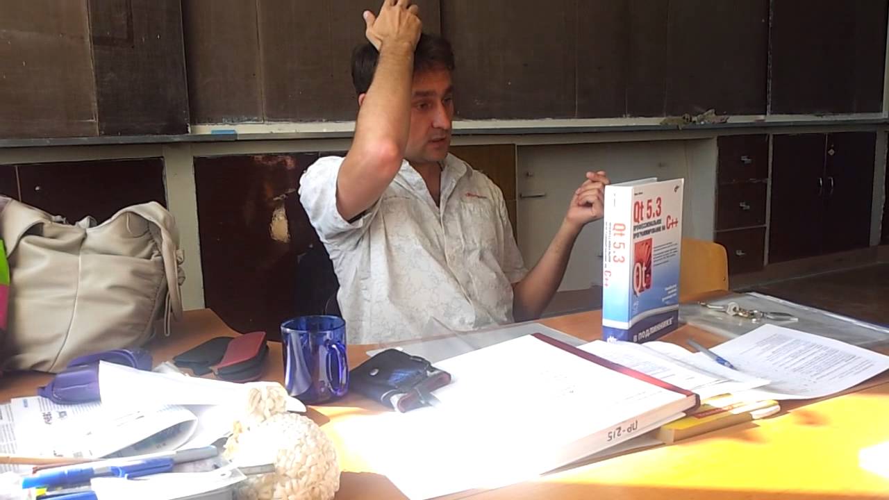 Макс Шлее - Как разрабатывать мобильные приложения и о новой книге Qt 5