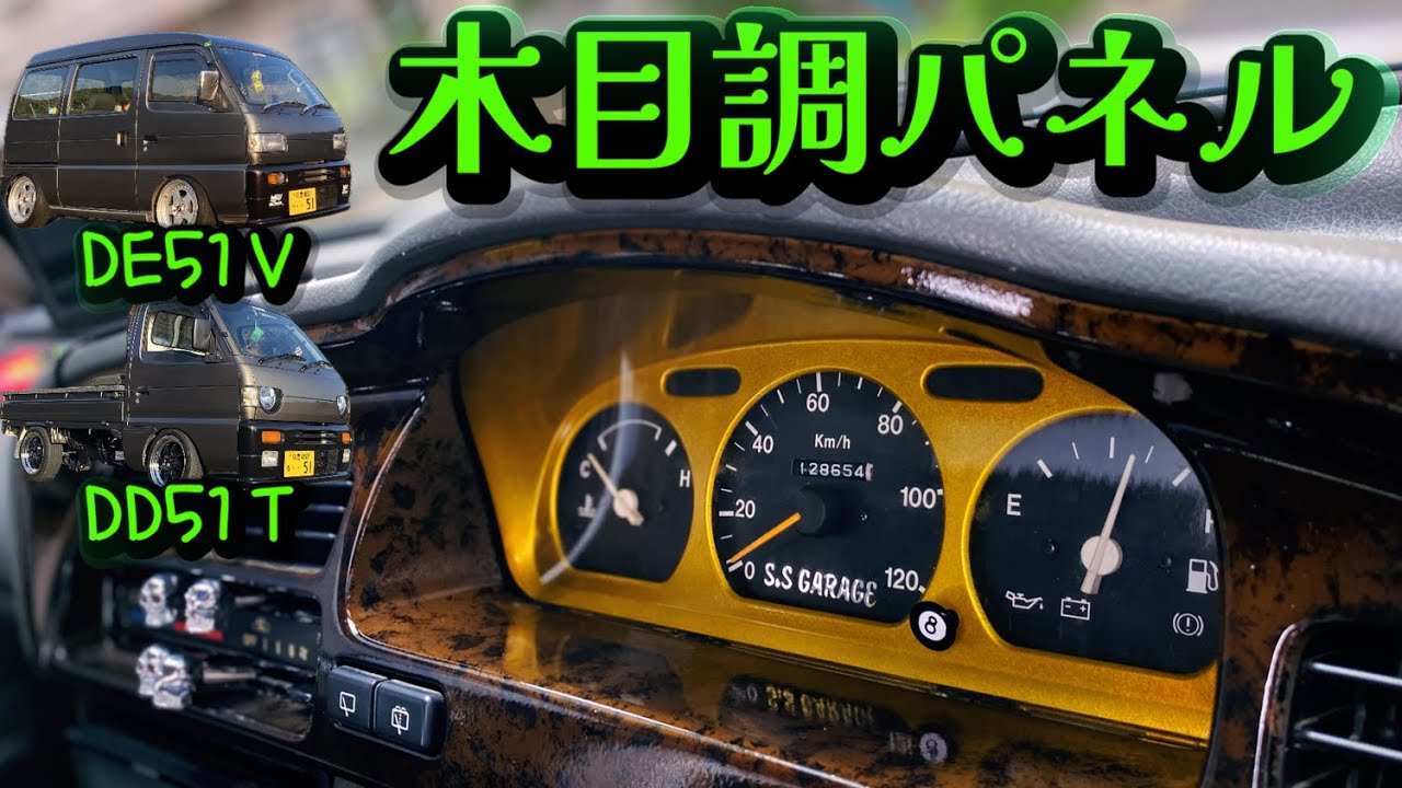 エアコンパネルをラップ塗装で木目調に！２台まとめて！