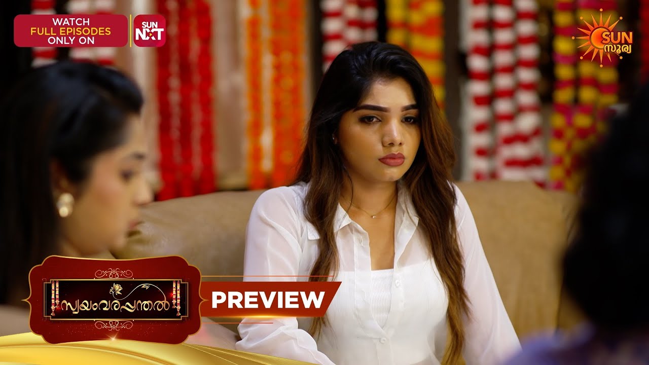 Swayamvarapandhal - Preview | 19 Aug 2026 | Malayalam Serial | Sun Surya