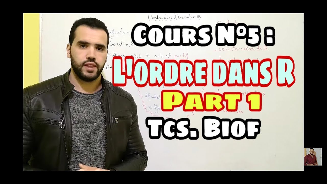 L'Ordre dans l'ensemble R  TCS-Biof part1 ملخص شامل