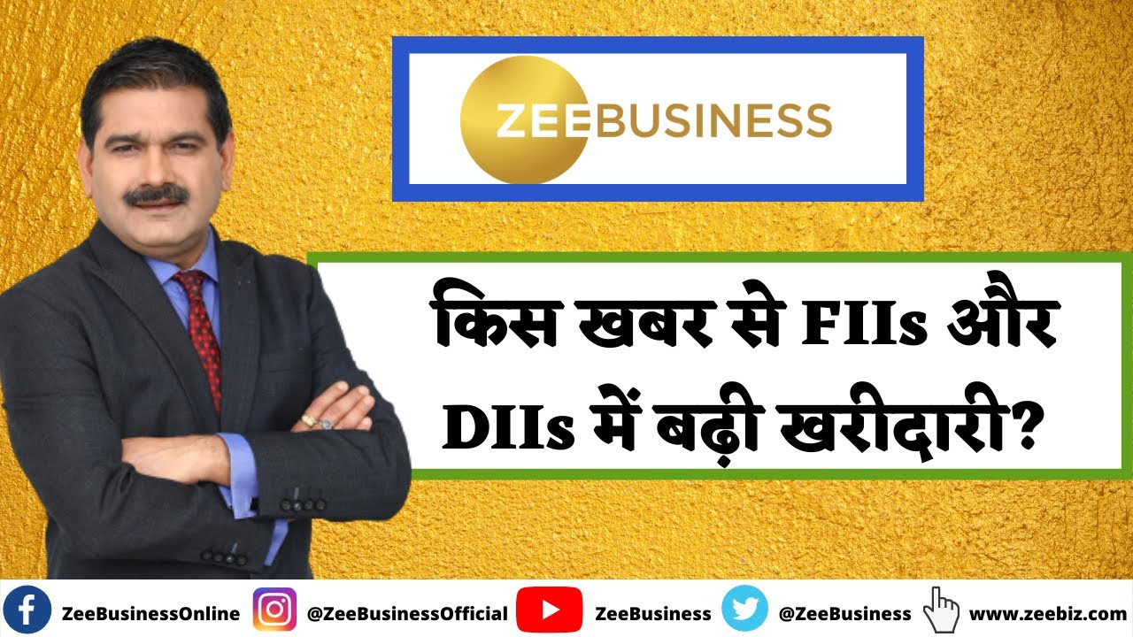 Why Buying In FIIs, DIIs Increased? What Are Signals From FIIs Data? Anil Singhvi Explains