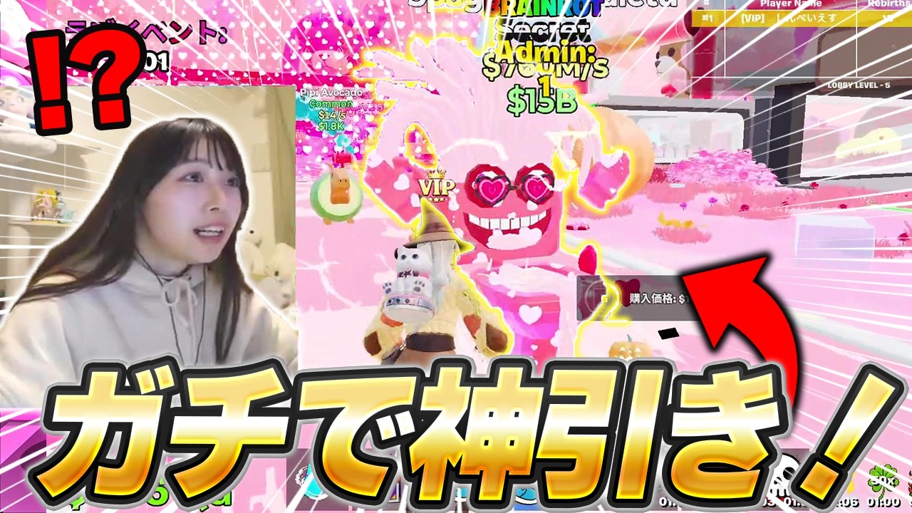 1発で出た…！”最新激レア”の「スパゲッティトイレ」神引きの瞬間！【ブレインロット/フォートナイト】