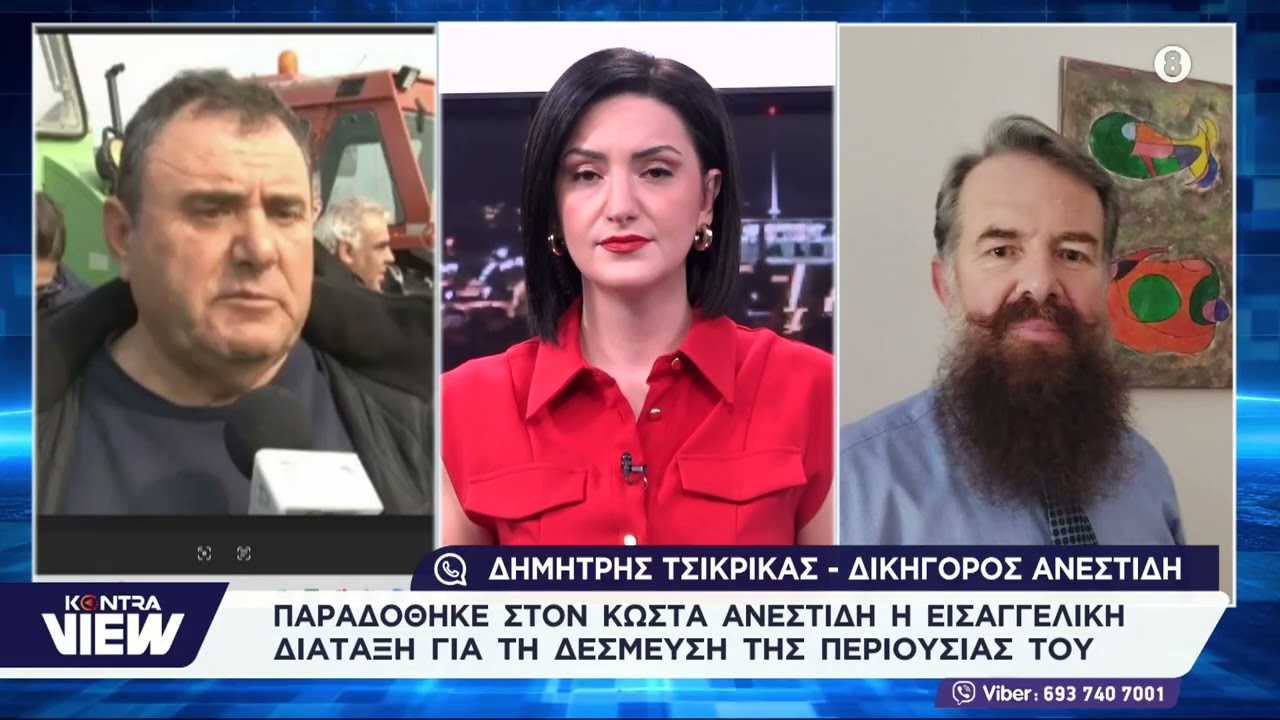 &Beta;ό&mu;&beta;&alpha; &Alpha;&nu;&epsilon;&sigma;&tau;ί&delta;&eta;:  &Eta; &kappa;&alpha;&tau;&alpha;&gamma;&gamma;&epsilon;&lambda;ί&alpha; &tau;&omicron;&upsilon; &alpha;&gamma;&rho;&omicron;&tau;&omicron;&sigma;&upsilon;&nu;&delta;&iota;&kappa;&alpha;&lambda;&iota;&sigma;&tau;ή &sigma;&tau;&omicron; Kontra View