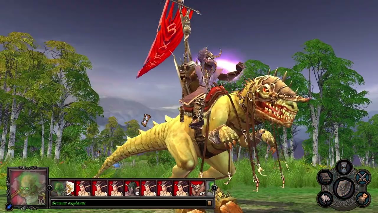 Heroes 5 В поисках мира 1ч