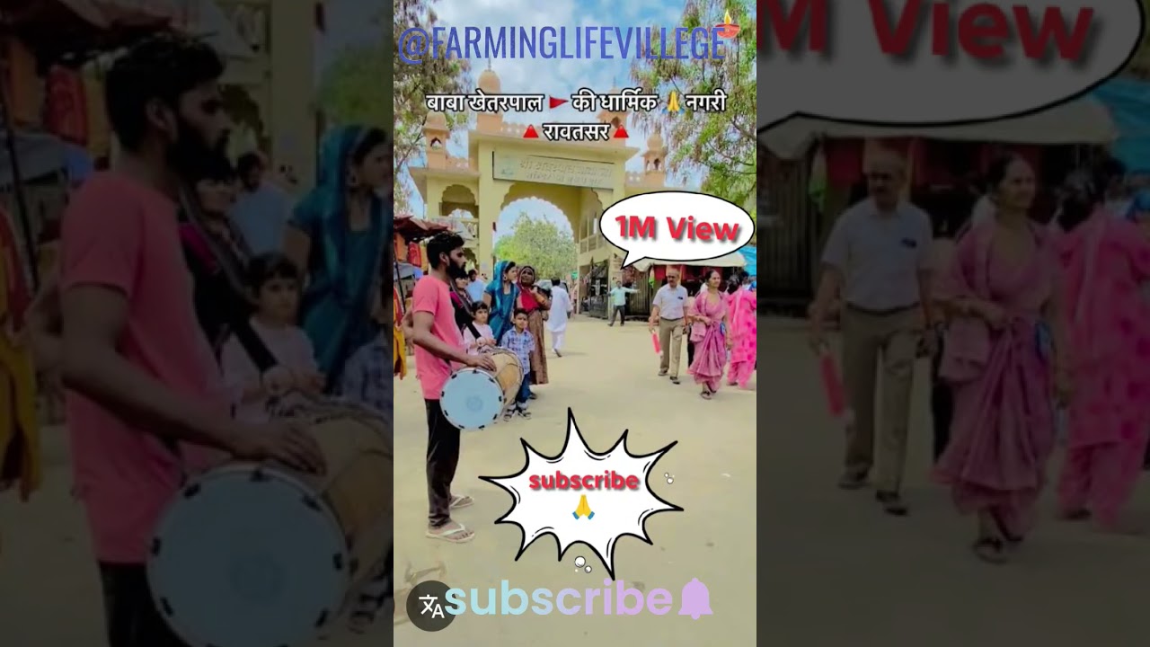 Baba Khetarpal ki Dharmik Nagari Rawatsar Mein aapka Hardik Swagat hai | #vlog #minivlog 