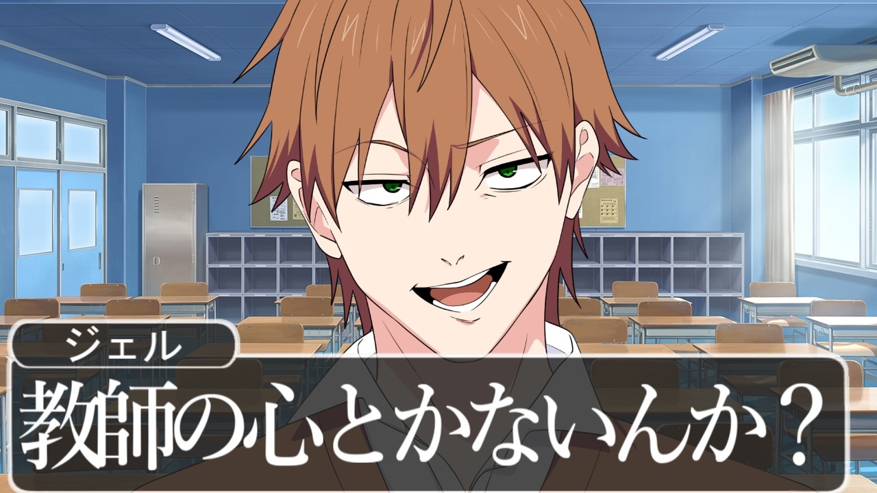 【アニメ】禪院直哉で過ごす学生ルーティン