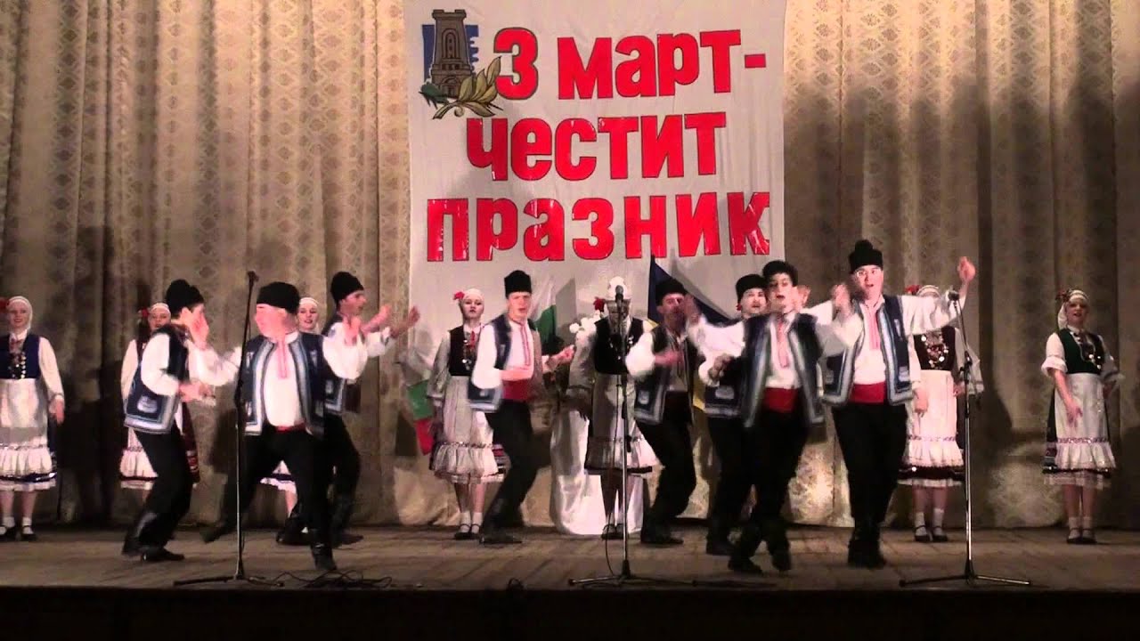 3 марта - Кубей