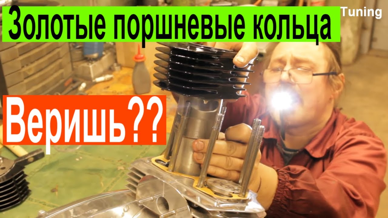 Ява 350 Мега доработка! 3 часть сборка полированного мотора